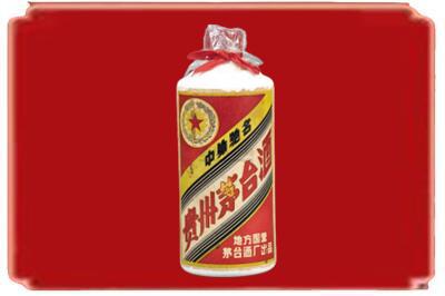 荆州烟酒回收地方国营茅台酒.jpg