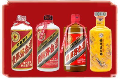 荆州烟酒回收贵州茅台酒.jpg